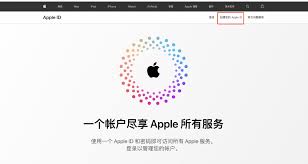一步一步教你创建海外iOS ID，轻松畅游App Store国际版